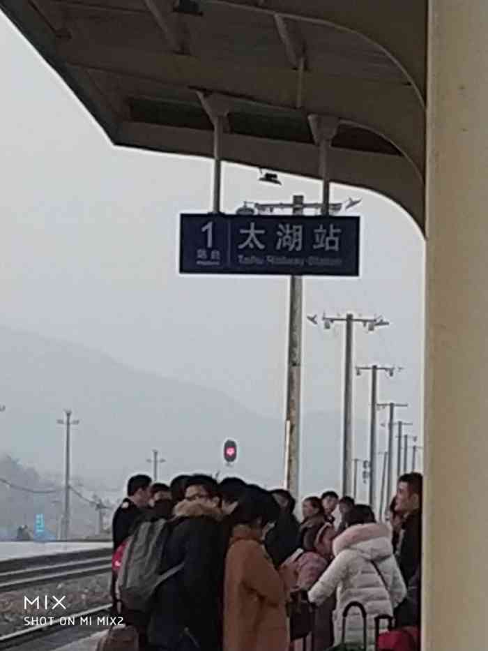 太湖高铁站最新消息报告