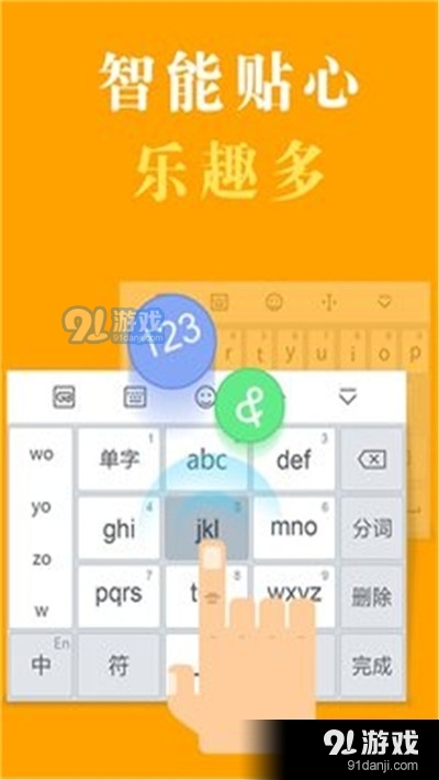 联想输入法最新版本下载指南，高效便捷，轻松体验新特性