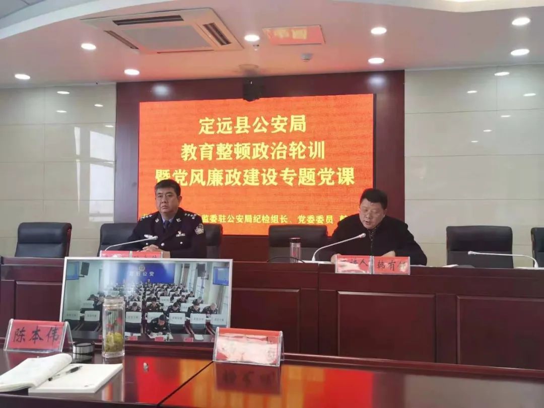 定远县公安局最新消息全面解析