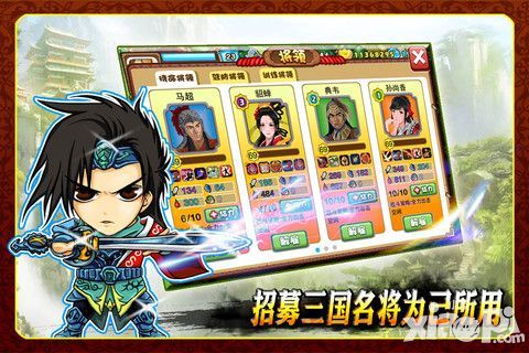 胡莱三国周瑜最新技能搭配攻略