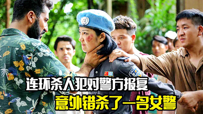 漯河杀人犯最新消息，法律严惩犯罪，正义终将伸张