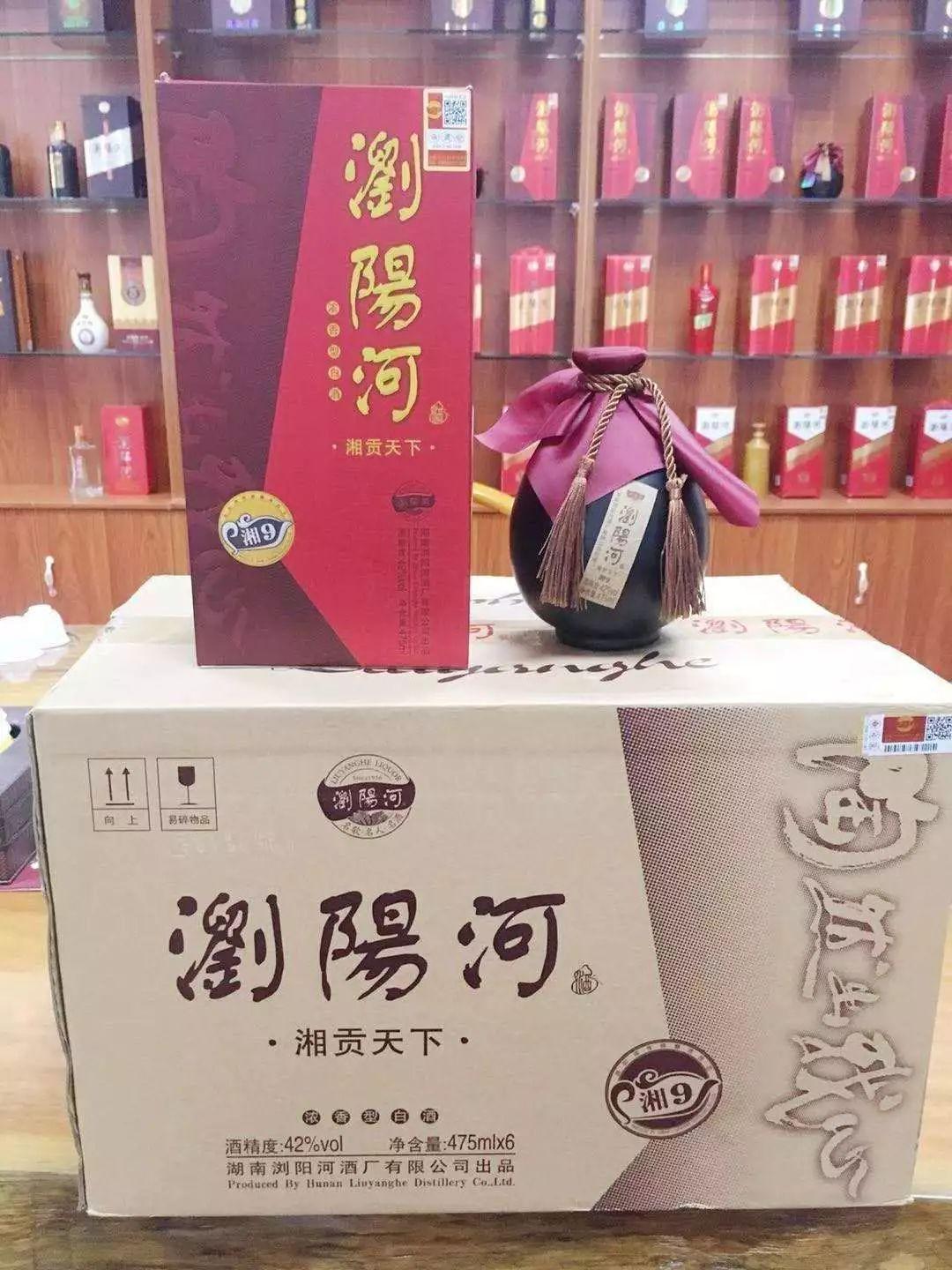 浏阳河酒厂最新消息深度解析