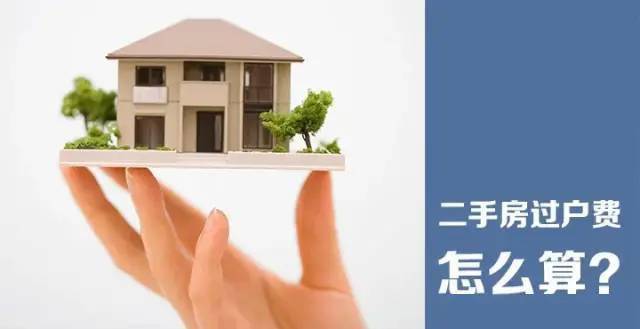 泗阳最新二手房信息网——全面解读泗阳房产市场的新动态