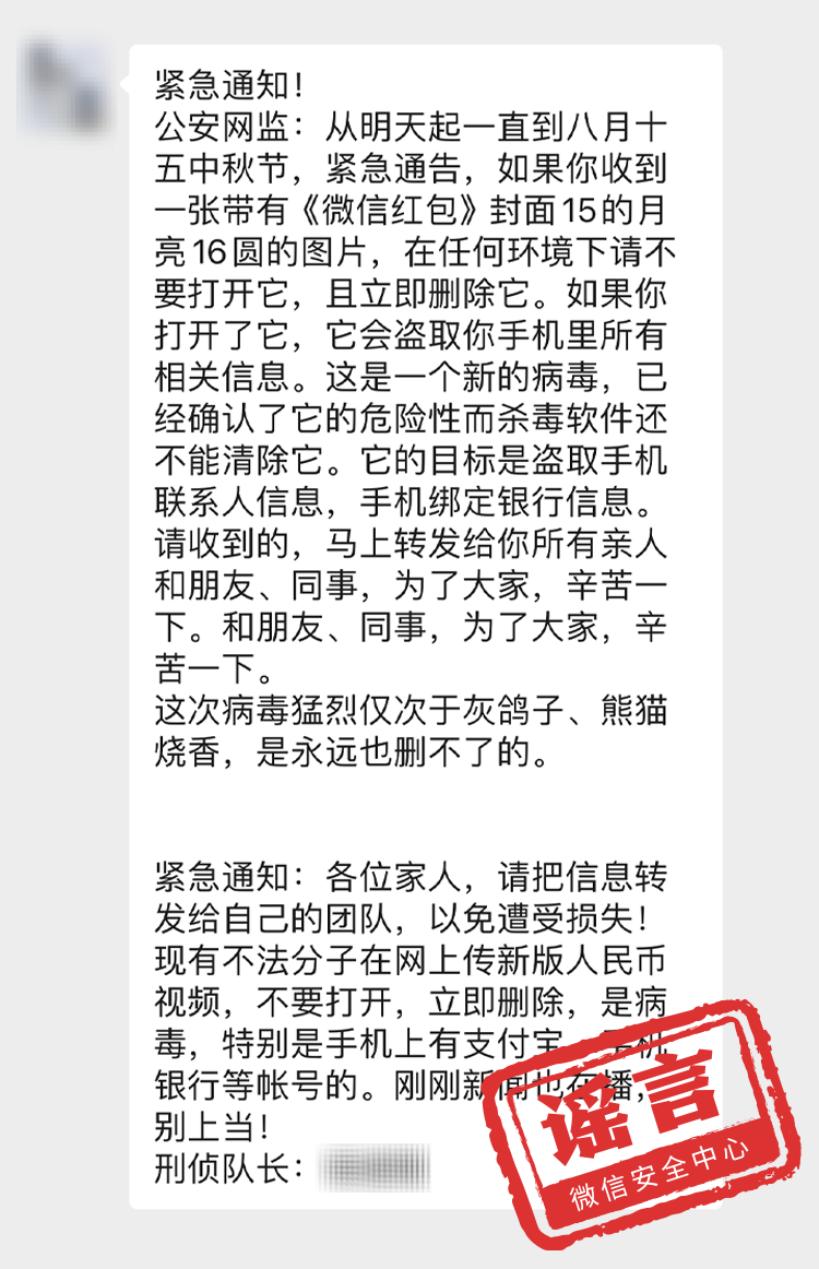 澳门 第33页