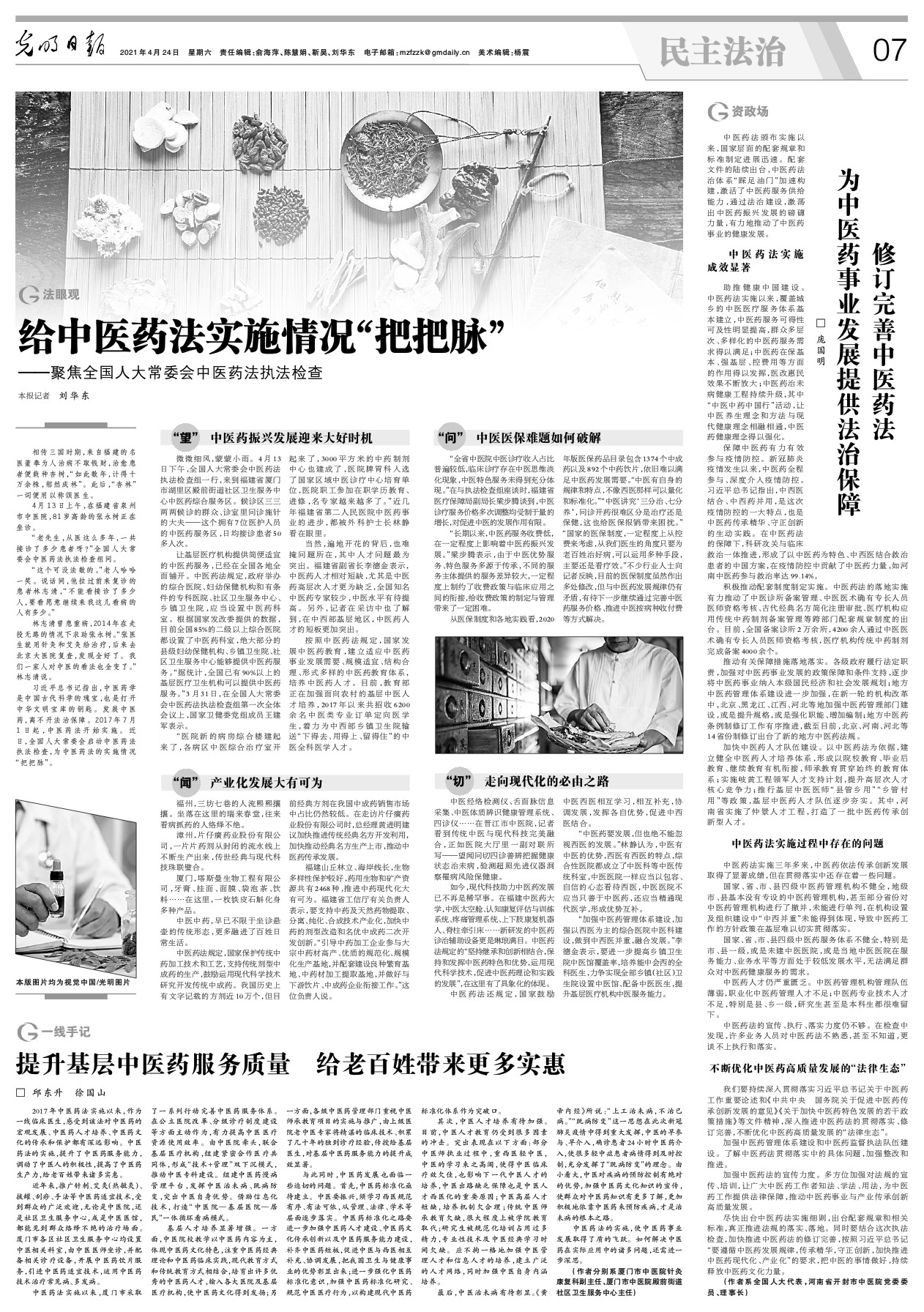第159页