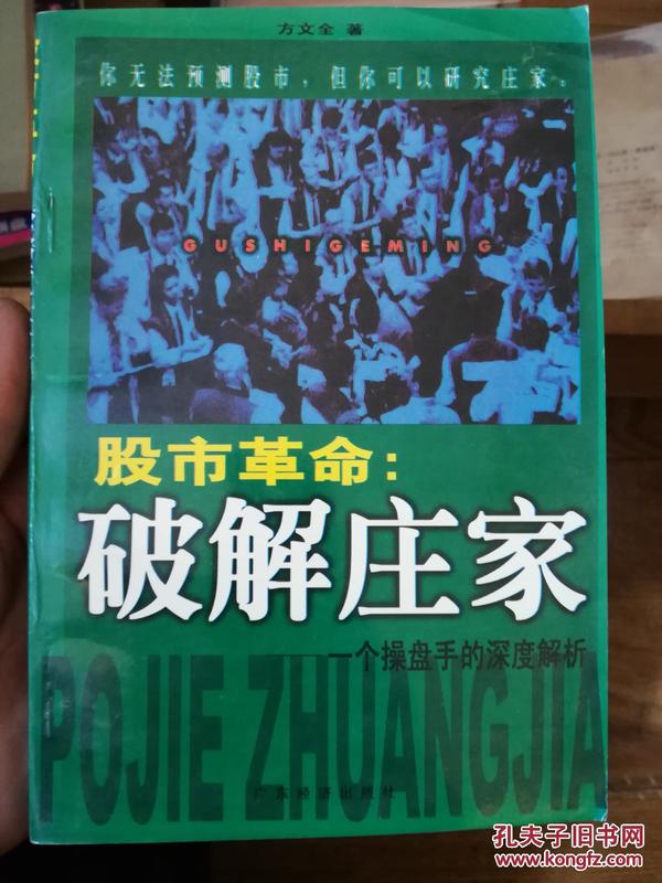 下周一股市最新消息深度解析