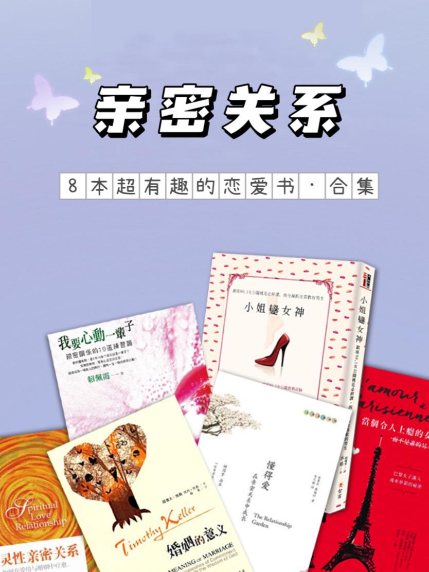 老公试用期最新章节，探索亲密关系的崭新旅程