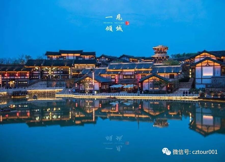东方盐湖城最新招聘，探寻发展机遇，共筑未来辉煌