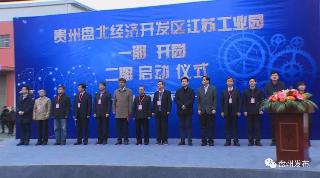 盘北经济开发区最新情况概述