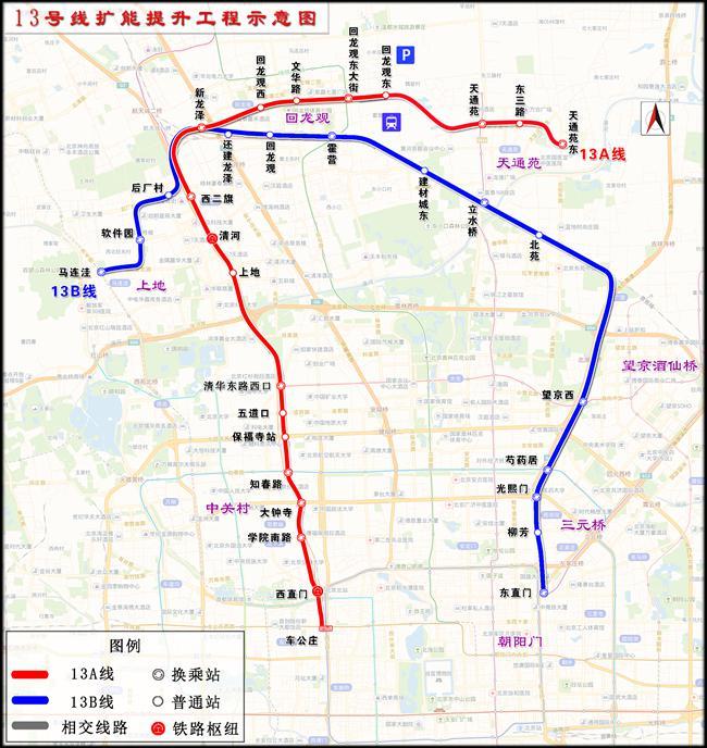 北京地铁16号线最新消息，进展、规划及未来展望