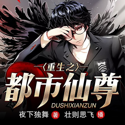 重生之都市仙尊洛尘最新章节免费阅读