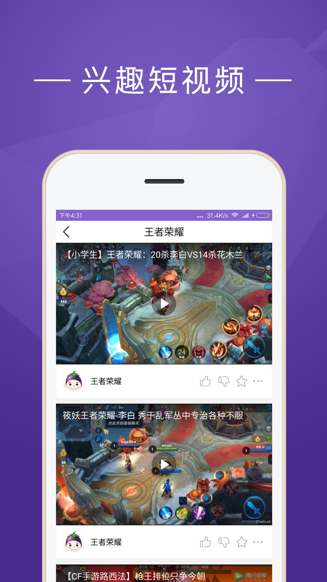 茄子直播App官网最新版下载地址，体验无与伦比的直播娱乐新风尚