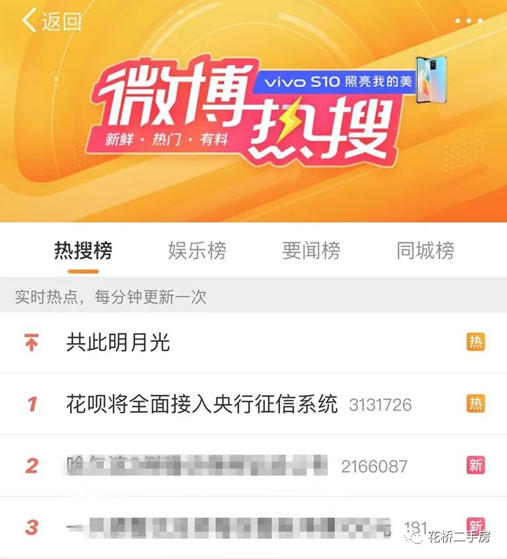 澳门 第29页