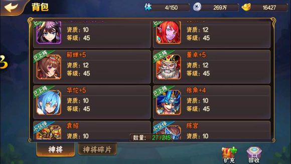 放开那三国2最新开服表揭秘与游戏前瞻