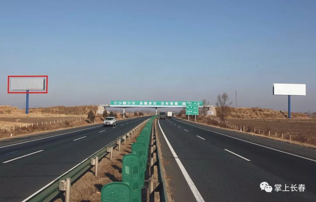 呼伦贝尔高速公路封闭最新消息及其影响分析