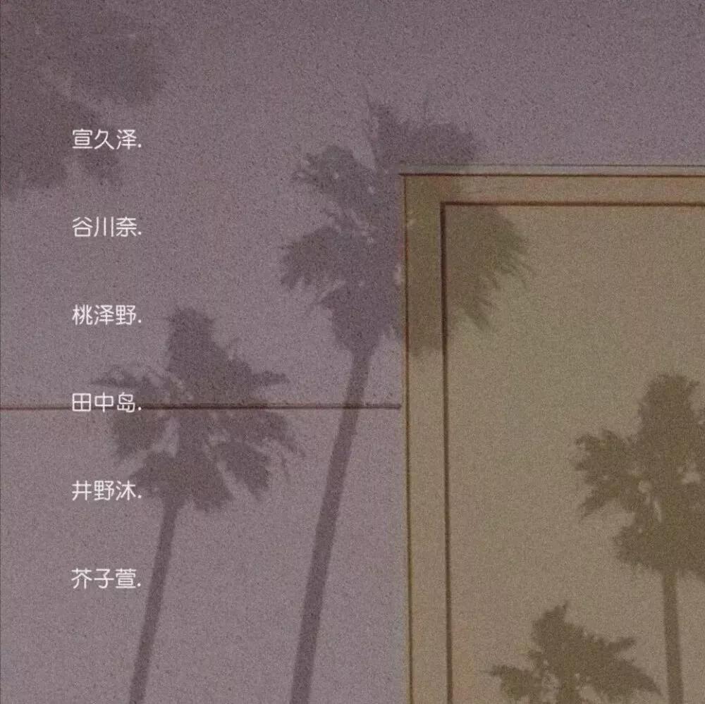 最新独一无二网名女生精选