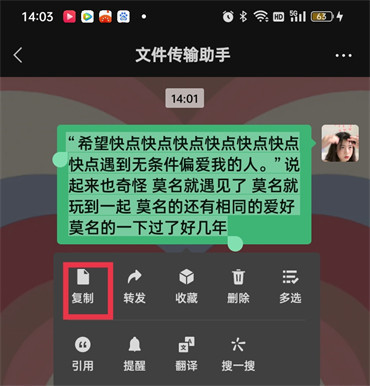 微信朋友圈防折叠最新方法，打造舒适社交体验