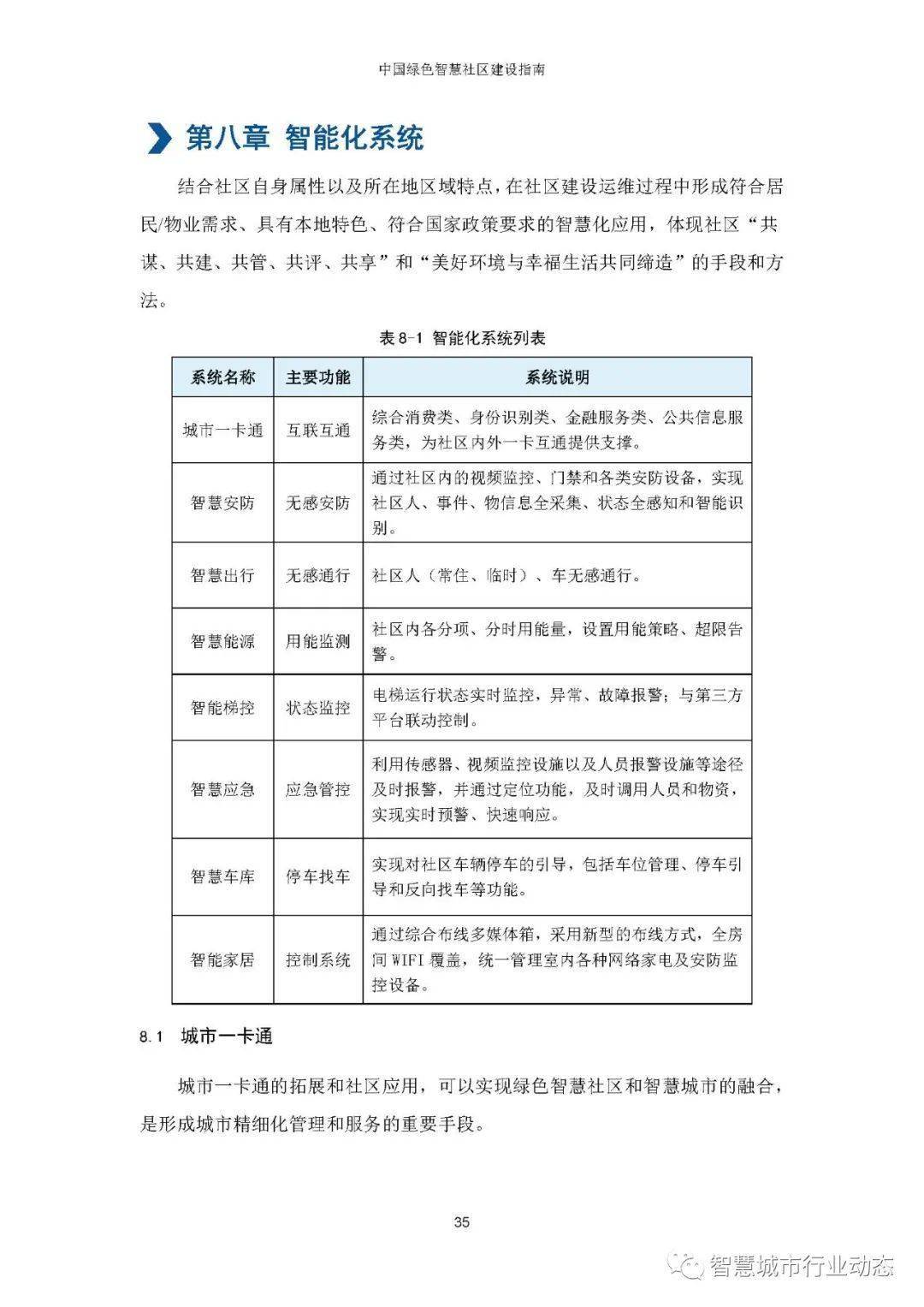 关于奇色社区最新地址的文章