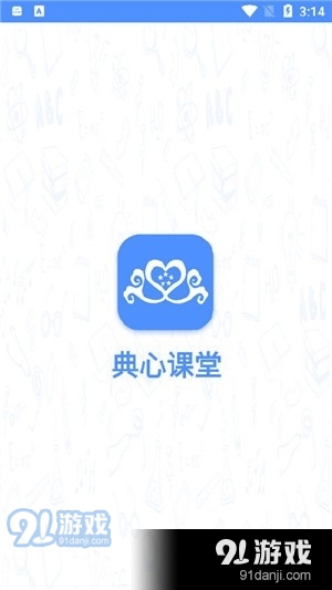 第125页