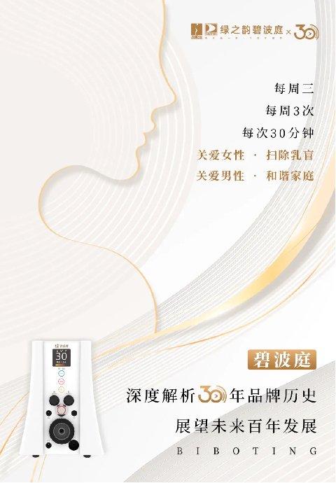 赛比安最新动态，五月展望与深度解析