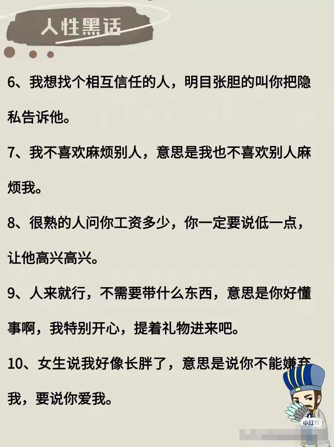 真心话最新整人方法，探索污趣的边界