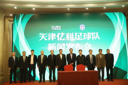 中超泰达亿利最新消息，蓄势待发，展现新风貌
