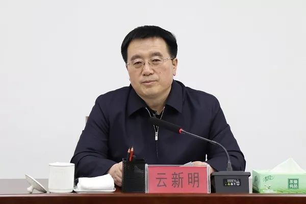 新城区云玉明最新消息全面解读