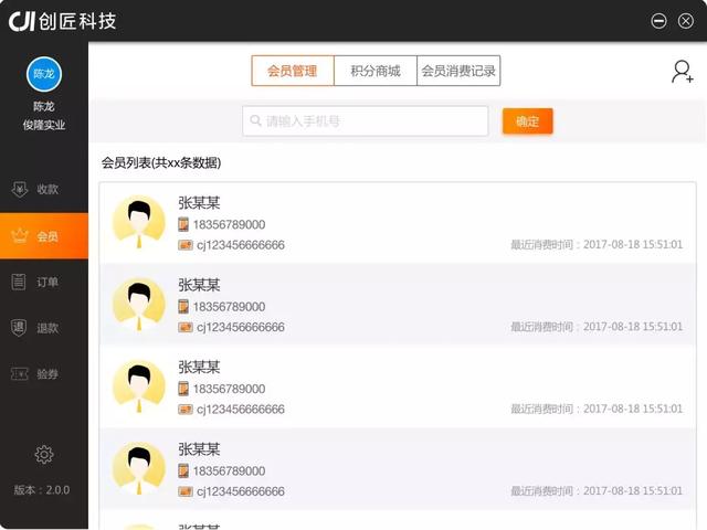 澳门 第25页