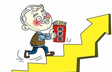 退休养老金上涨最新消息，政策调整与社会反响