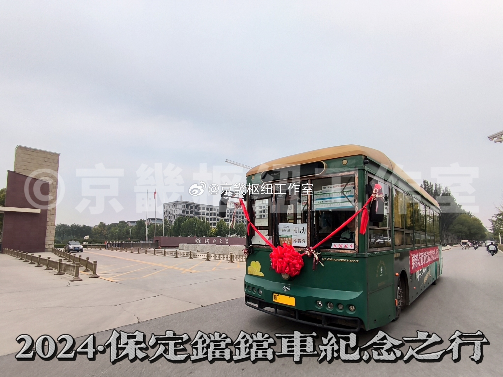 保定铛铛车最新路线，连接城市的新纽带