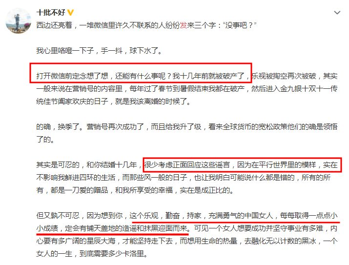女演员王珂最新动态，四月的璀璨星光