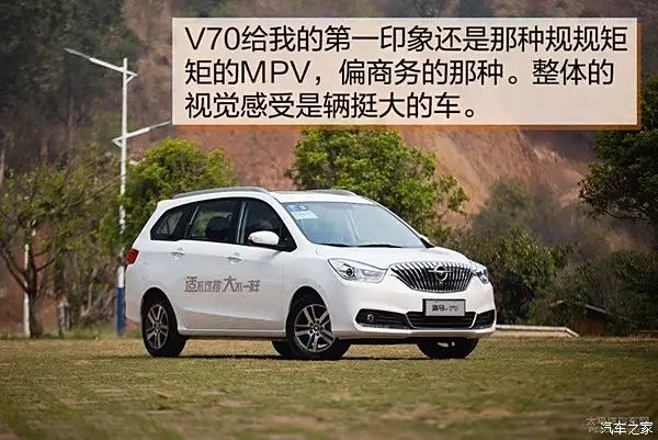 海马V70最新论坛，探索细节，共享驾驶体验