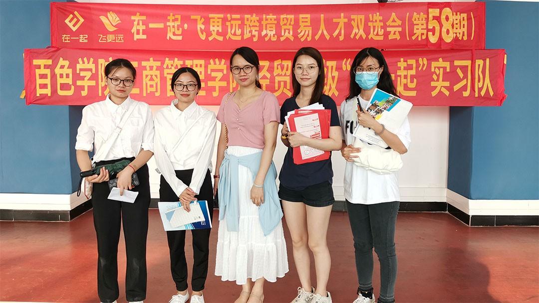 58人才网最新招聘信息概览