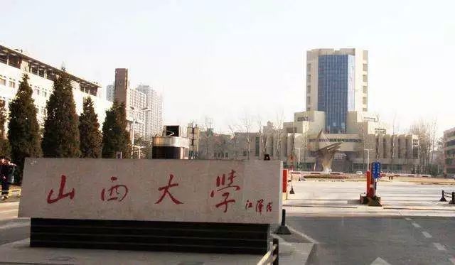 山西大学师帅最新举报事件深度解析