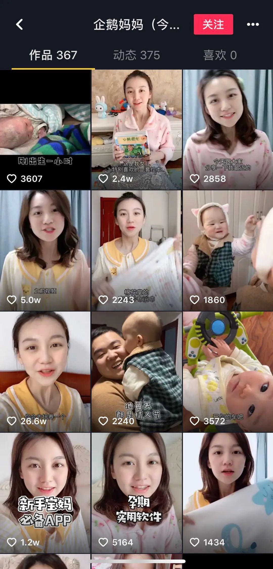 QQ最新版本如何查看达人功能