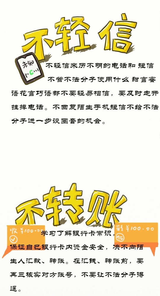 香港 第20页