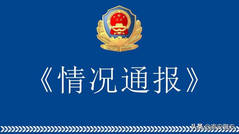 泰安最新车牌号出售，探索与选择
