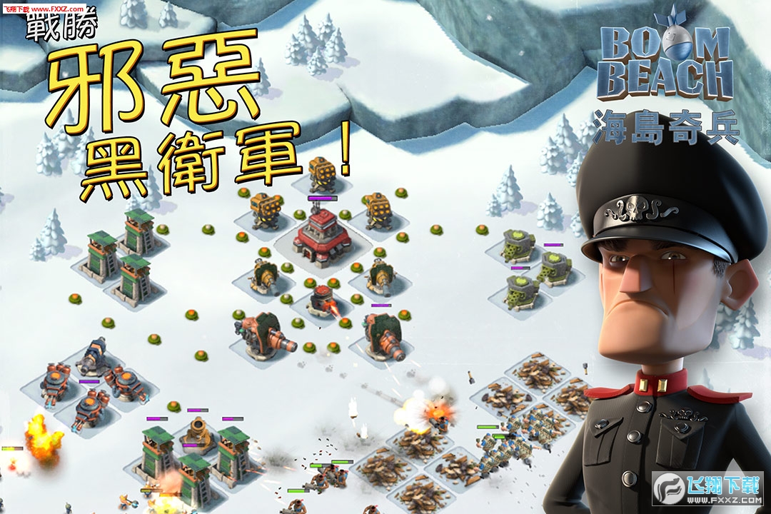 关于海岛奇兵破解版无限钻石版本最新的文章