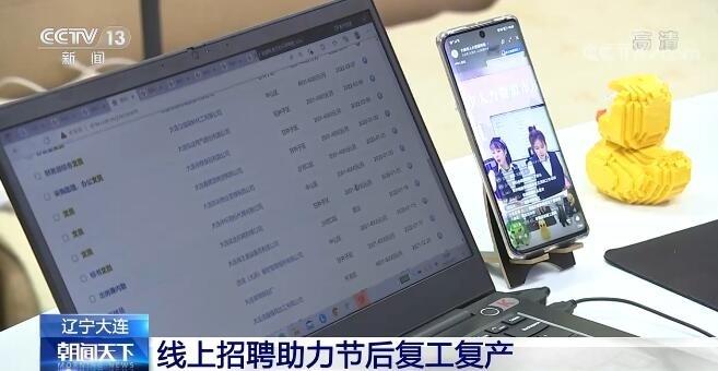共青城工业园区最新招工信息概览