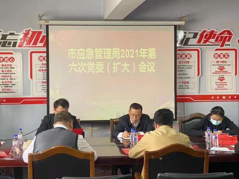 大连瓦房店最新新闻动态