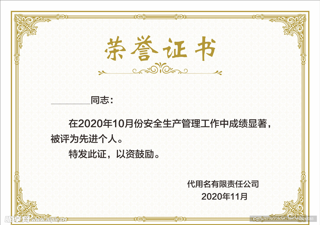 三十年荣誉证书最新消息，历史与未来的交汇