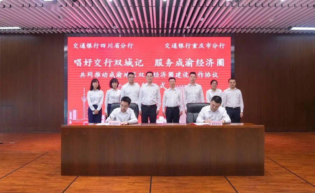 郑新一体化最新消息，推动区域协同发展的崭新篇章