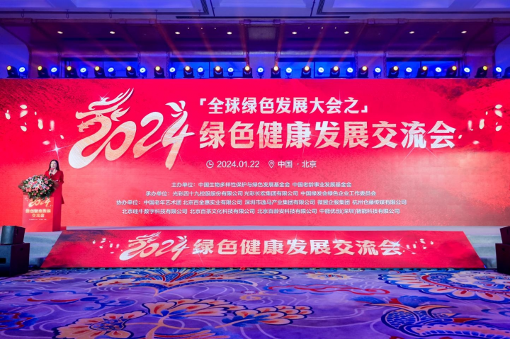天天好生活最新一期，探索高质量生活的全新篇章