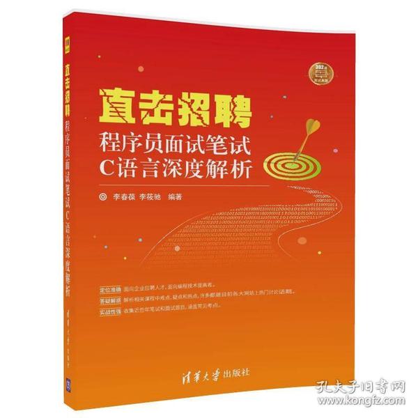 南海招聘网最新招聘动态深度解析