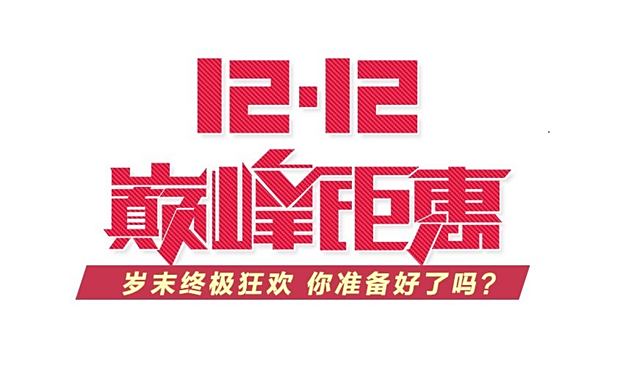 魏安宇字最新成交价格，探索艺术市场的热门话题