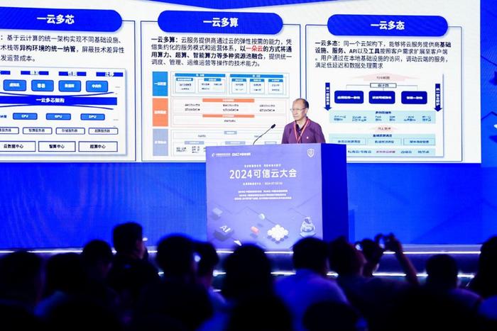 南金兆集团最新消息全面解读
