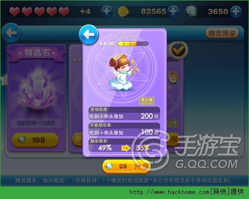 2014年天天酷跑最新版本全面解析