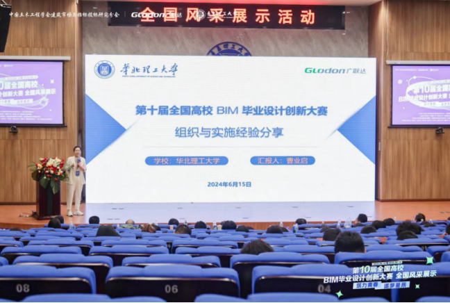 华北理工大学最新新闻动态