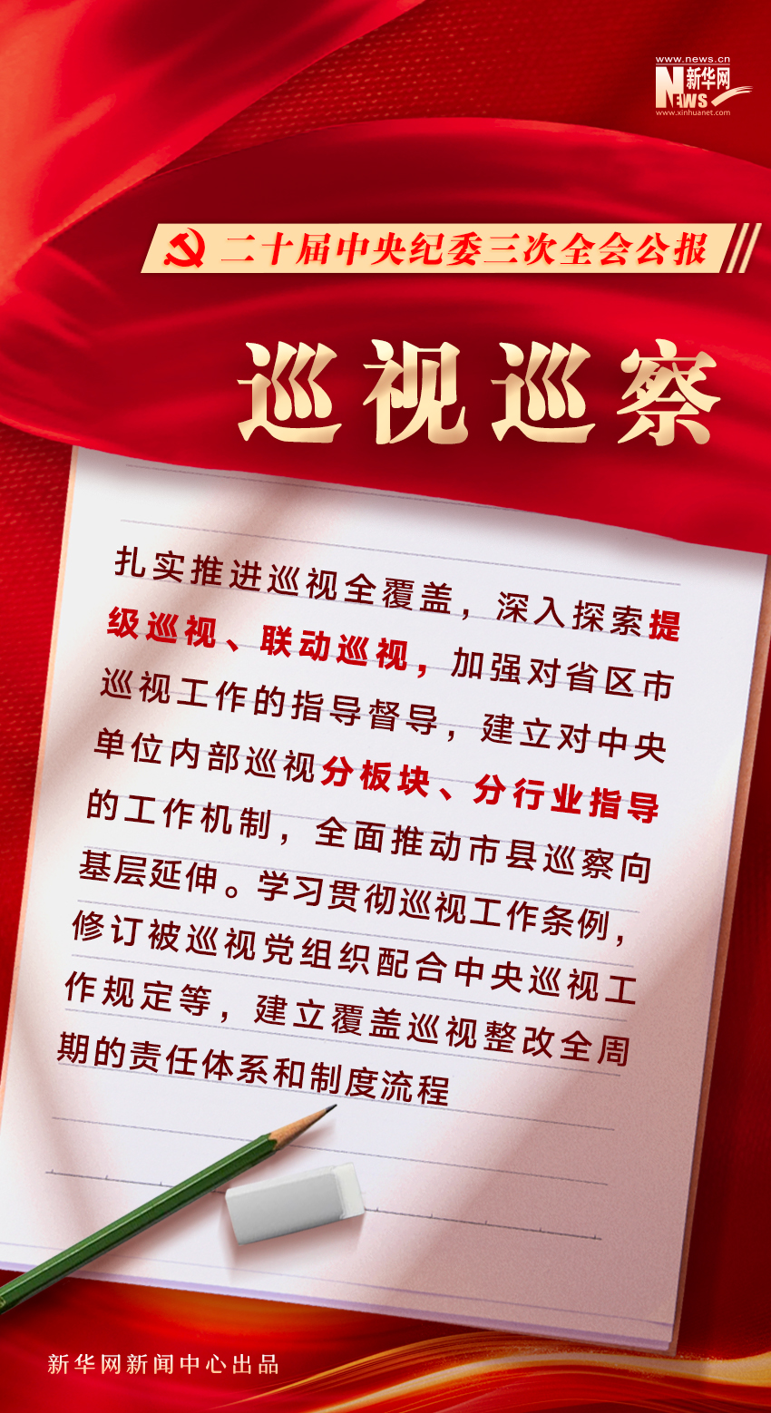邹平长山杰锋最新招工信息及其重要性
