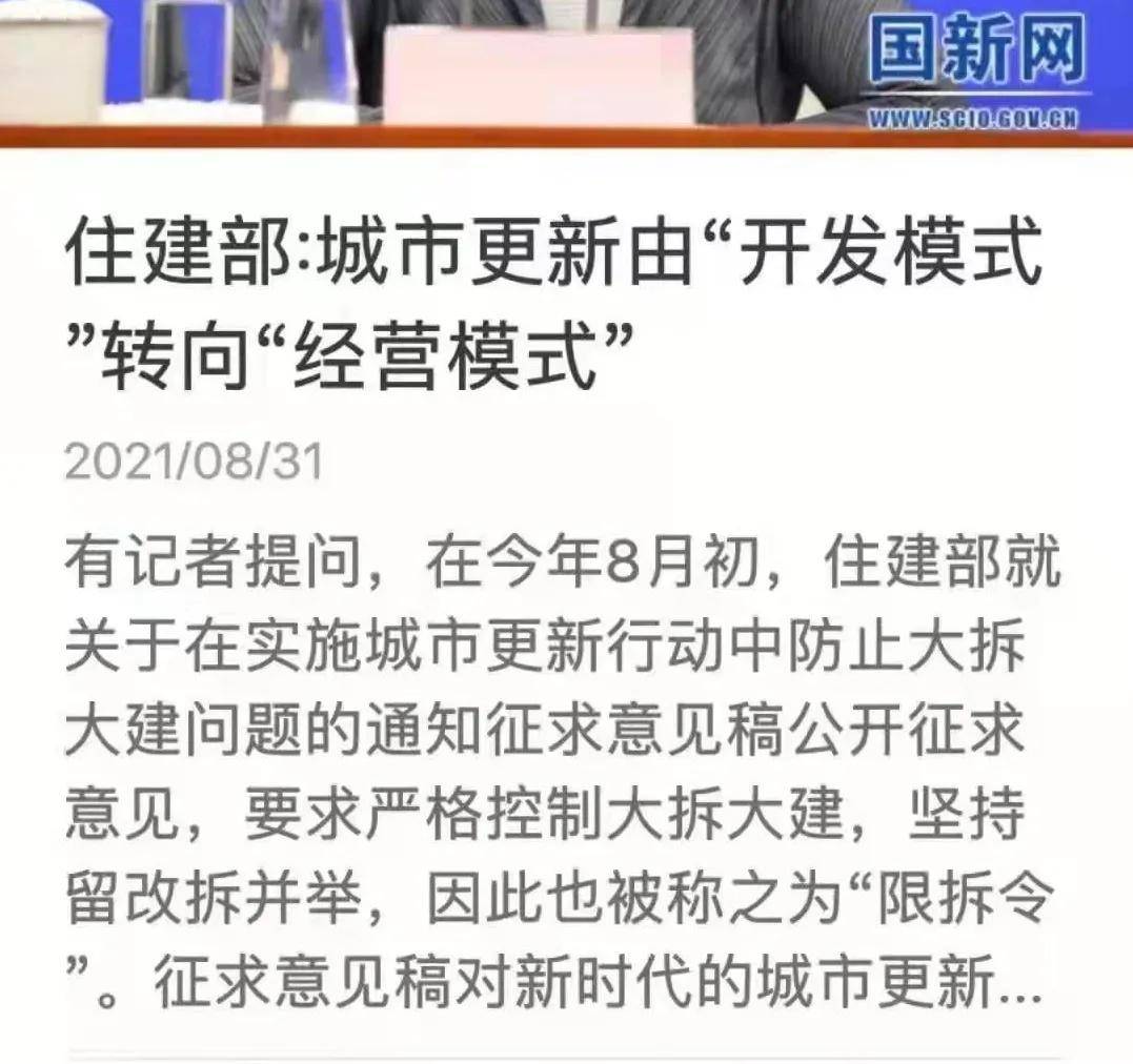 连州在售楼盘最新动态深度解析